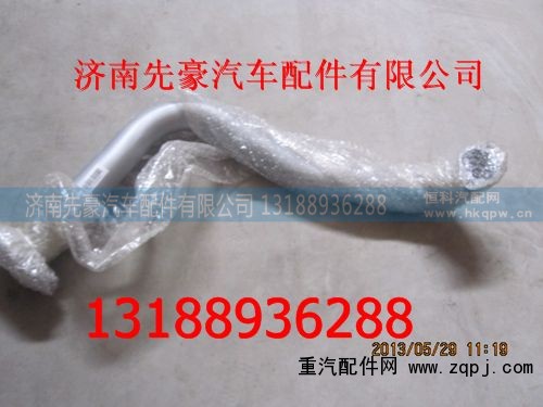 9704540037,管子,济南先豪汽车配件有限公司
