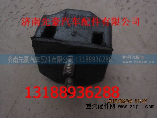 9704590018,前軟墊,濟南先豪汽車配件有限公司