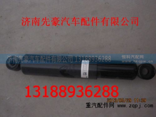 9704680111,后减震器,济南先豪汽车配件有限公司