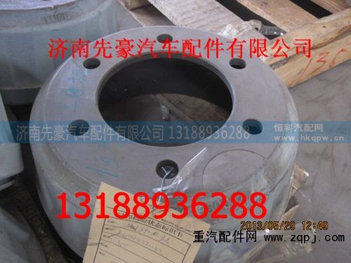 7118330092,制动鼓,济南先豪汽车配件有限公司