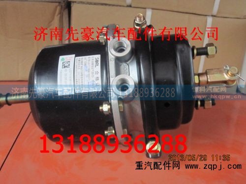 7118361602,弹簧制动室（右）,济南先豪汽车配件有限公司