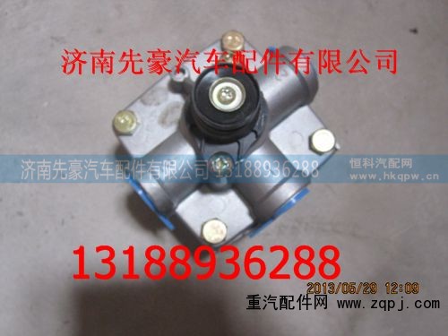 9700360004,继动阀,济南先豪汽车配件有限公司
