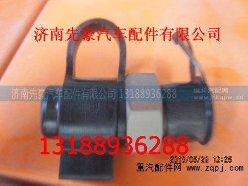 9700360008,测试接头,济南先豪汽车配件有限公司