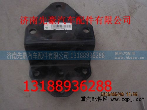 9700361007,干燥器支架,济南先豪汽车配件有限公司