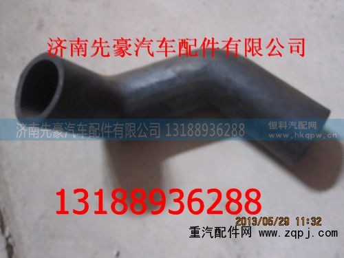 9704190095,胶管,济南先豪汽车配件有限公司
