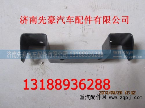 9704240004,操縱器下鏈接板,濟南先豪汽車配件有限公司