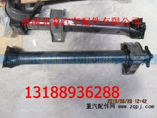 9704310740,传动轴,济南先豪汽车配件有限公司