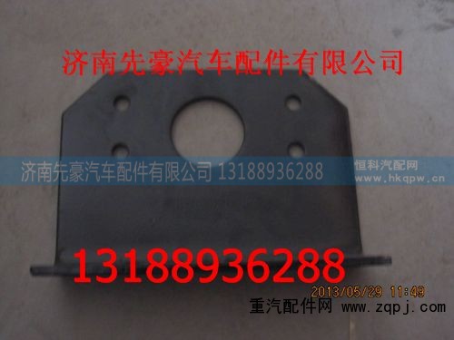 9704316100,传动轴支撑角板,济南先豪汽车配件有限公司