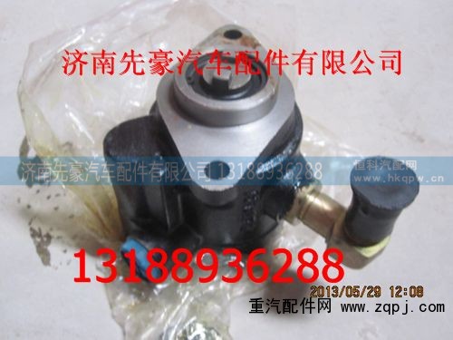 9704471030,转向油泵,济南先豪汽车配件有限公司