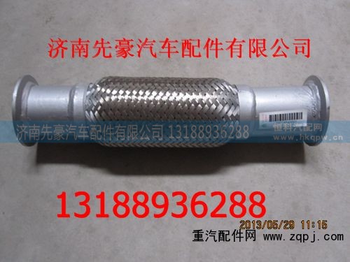 9716540001,排气管,济南先豪汽车配件有限公司