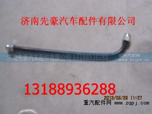 190003179785,聚氨酯管,济南先豪汽车配件有限公司