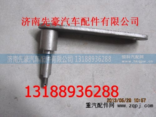 AZ2214212821,换挡摇臂,济南先豪汽车配件有限公司