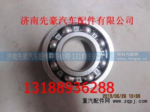 AZ9003322857,主轴后轴承,济南先豪汽车配件有限公司