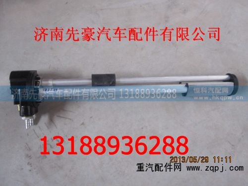 AZ9704552163,油量傳感器,濟南先豪汽車配件有限公司
