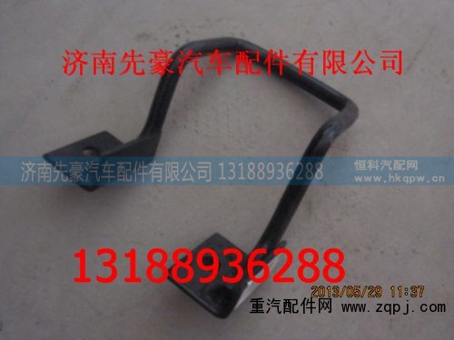 LG1611440200,翻轉(zhuǎn)把手,濟(jì)南先豪汽車配件有限公司