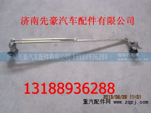 LG1612740030,传动机构总成,济南先豪汽车配件有限公司
