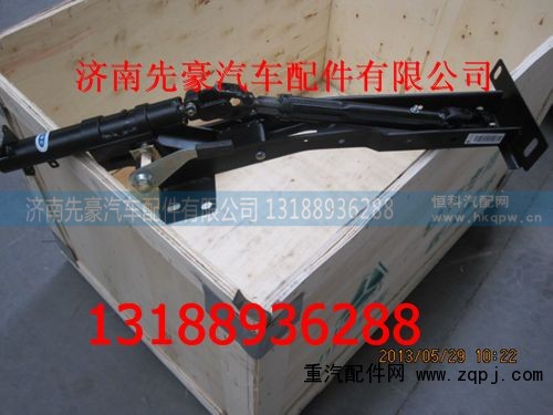 LG9704470070,转向管柱带伸缩轴总成,济南先豪汽车配件有限公司