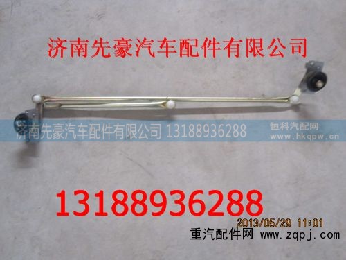 ,传动机构,济南先豪汽车配件有限公司