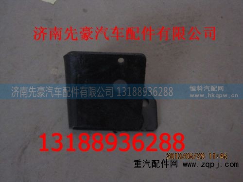 ,发动机右支架,济南先豪汽车配件有限公司
