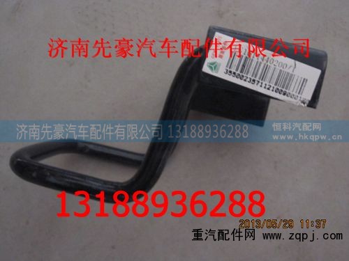 ,翻轉(zhuǎn)把手,濟(jì)南先豪汽車配件有限公司