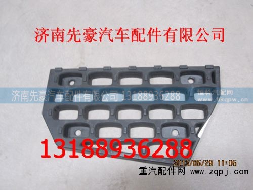 ,防滑板,济南先豪汽车配件有限公司