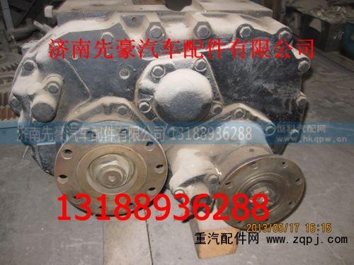 ,分動箱,濟(jì)南先豪汽車配件有限公司