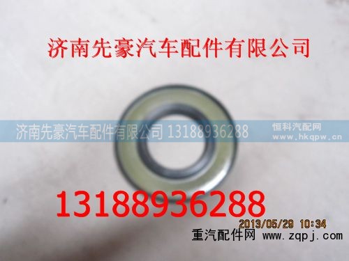 ,后轮油封,济南先豪汽车配件有限公司