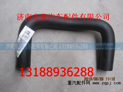 ,胶管,济南先豪汽车配件有限公司