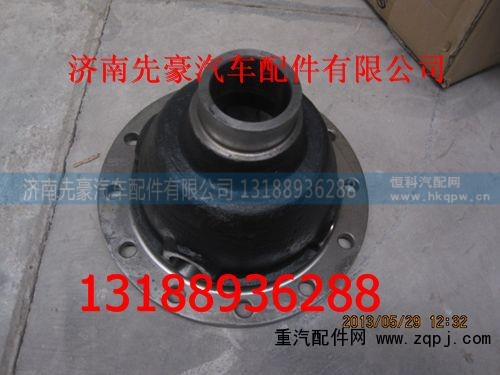 ,前轮毂,济南先豪汽车配件有限公司