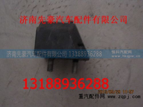 ,前软垫,济南先豪汽车配件有限公司