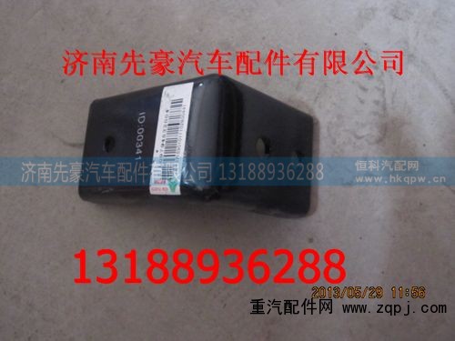 ,散热器支架,济南先豪汽车配件有限公司