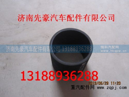 ,橡胶软管,济南先豪汽车配件有限公司