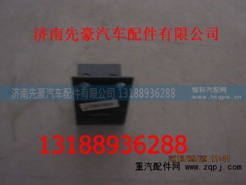 ,支架,济南先豪汽车配件有限公司