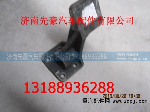 ,支架带衬套,济南先豪汽车配件有限公司