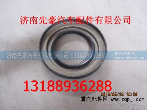 ,主动齿轮油封,济南先豪汽车配件有限公司