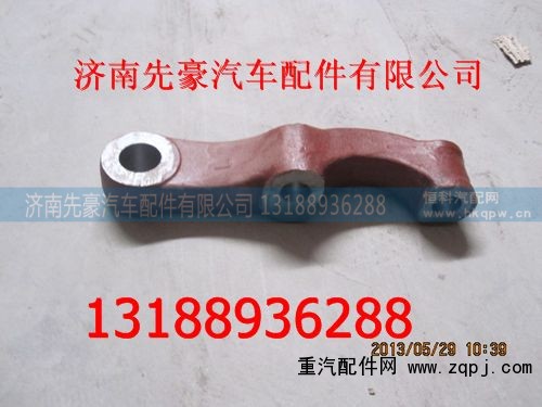 ,左横拉杆臂,济南先豪汽车配件有限公司