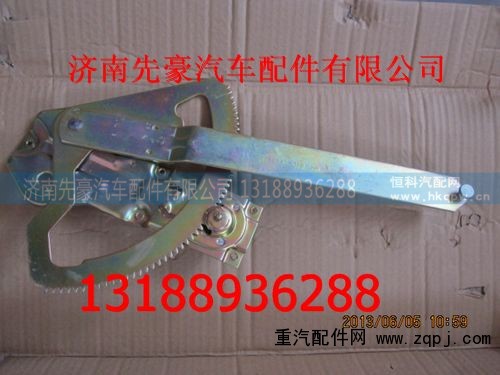,德龙玻璃升降器,济南先豪汽车配件有限公司