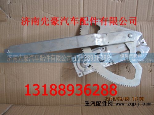 ,德龙玻璃升降器,济南先豪汽车配件有限公司