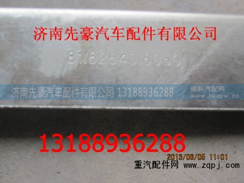 81.62640.6050,德龙电动玻璃升降器,济南先豪汽车配件有限公司