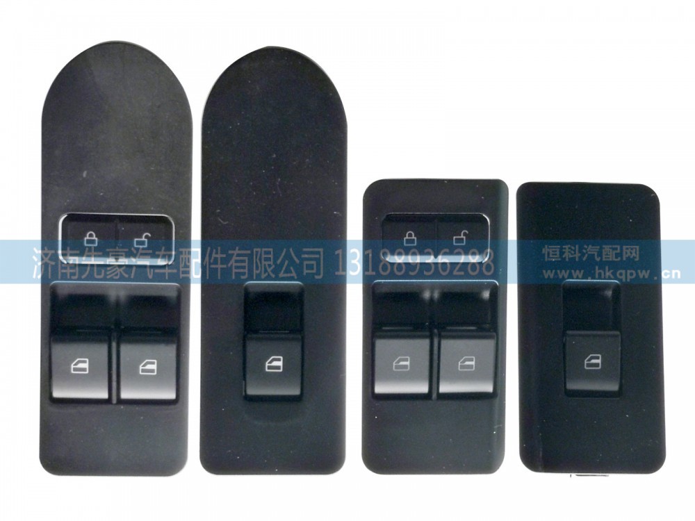 LG9704720001,HOWO輕卡組合前照燈,濟(jì)南先豪汽車配件有限公司