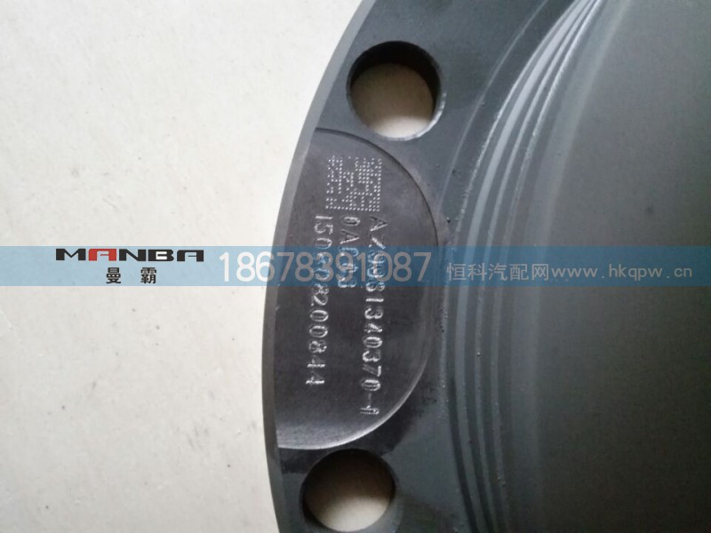 AZ9981340370,轮边总成,济南曼霸汽车零部件有限公司