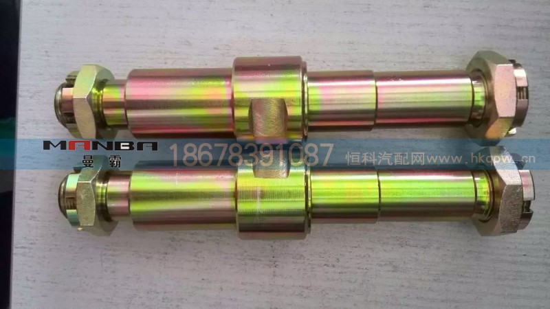 880410038,前制动蹄支销,济南曼霸汽车零部件有限公司
