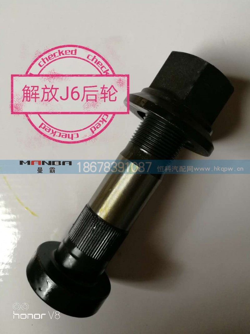 ,轮胎螺丝,济南曼霸汽车零部件有限公司