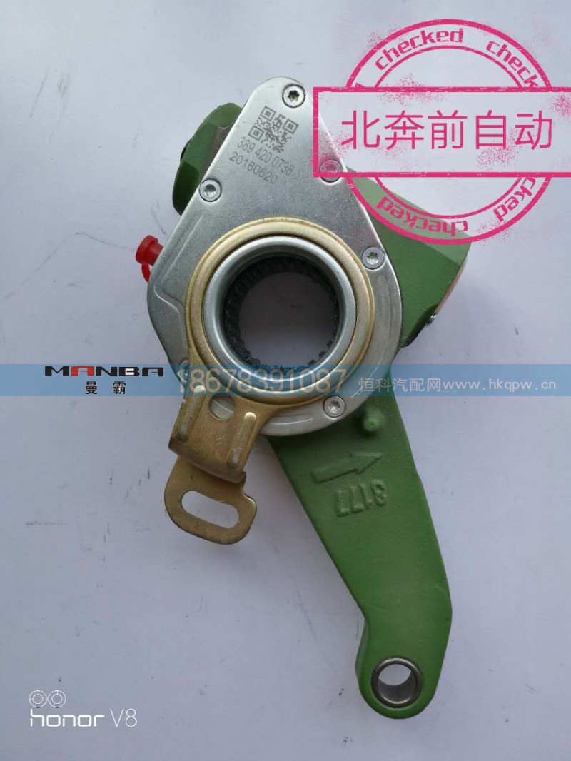3894200738,自动调整臂,济南曼霸汽车零部件有限公司