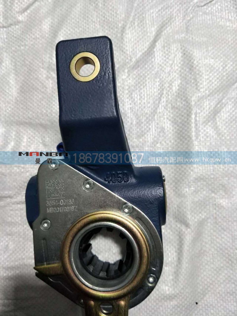 79569,调整臂,济南曼霸汽车零部件有限公司