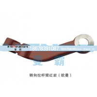 199018410005,轉(zhuǎn)向拉桿臂,濟南曼霸汽車零部件有限公司