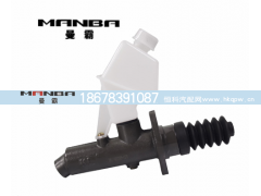 WG9719230013,离合器总泵,济南曼霸汽车零部件有限公司