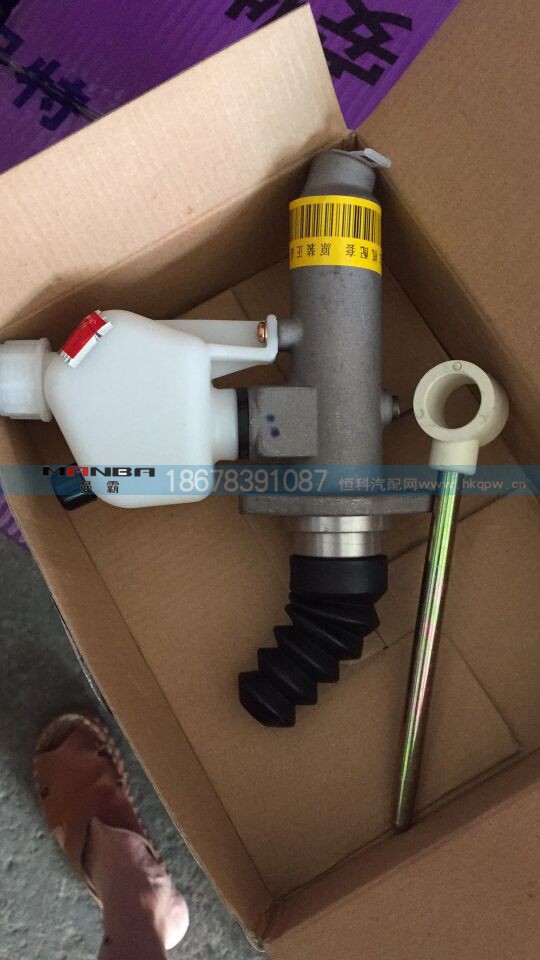 WG9719230023,离合器总泵,济南曼霸汽车零部件有限公司
