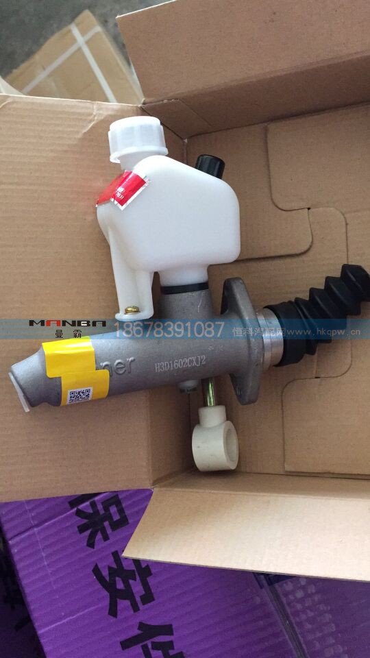 WG9719230023,离合器总泵,济南曼霸汽车零部件有限公司
