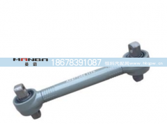 AZ9770521175,推力桿總成,濟南曼霸汽車零部件有限公司